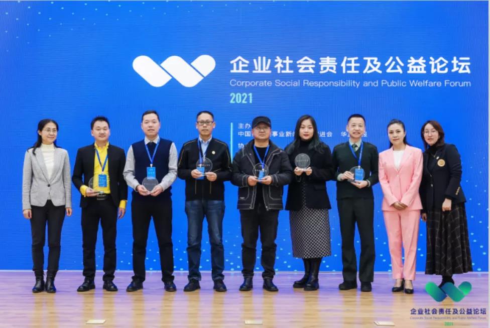 阿尔刚雷科技荣获中国残联“2021年助残疾爱心企业”奖项，科技助残在行动